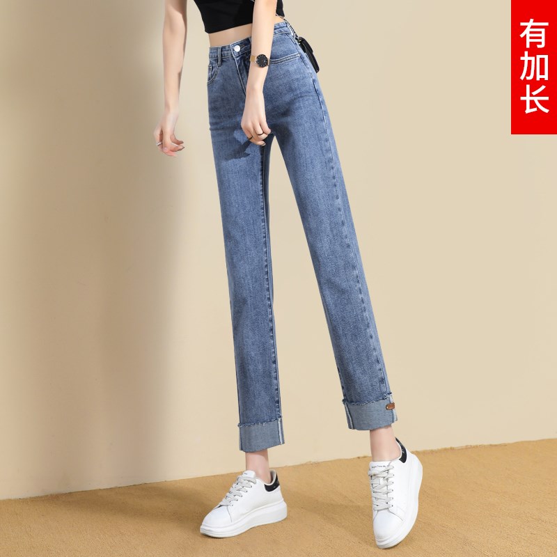 加长卷边直筒牛仔裤女夏季薄款高腰法棍裤2024R年高个子烟管裤春