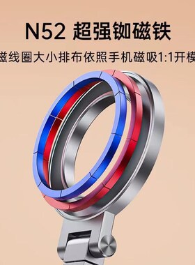 旅行磁吸支架36k0度旋转可折叠便携飞机高铁火车通用懒人神器