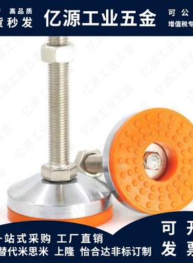 C-CPVC/脚杯CPVCH10/12/16/20-80/100/120S/150/200调整块