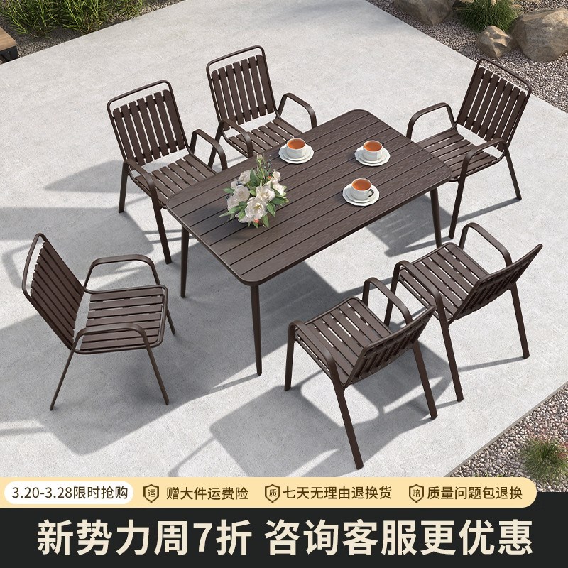 茶桌椅组合室外庭院一桌t五椅茶台户外阳台休闲茶几简约家用玻璃