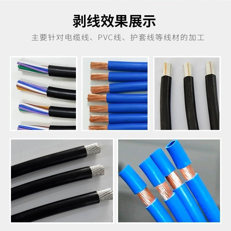 全自动电脑剥线机120平方电线电缆裁线机汽车充电桩裁线剥皮机,办公设备/耗材/相关服务,平板/UV打印机,淘宝优惠券,粉丝福利购,淘宝优惠卷