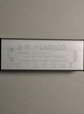 北欧吊灯驱动 LElD镇流器两线三线并联调光色温控制器防水驱动电