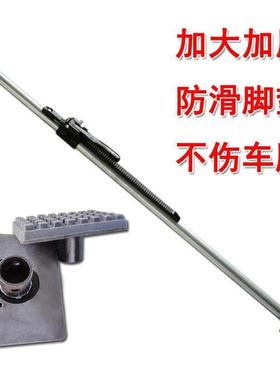 加厚款杆厢式货车支撑杆冷藏厢用撑杆专档货新集装箱伸缩杆94840