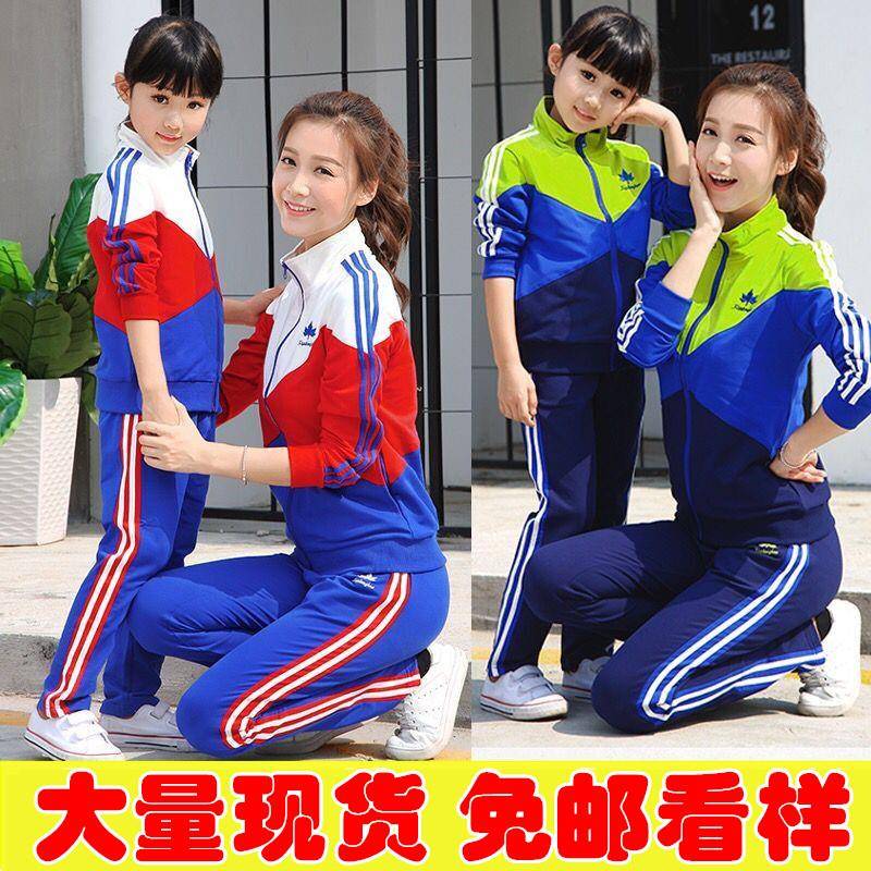幼儿IJZ园老师春秋冬套初中班小学生校服师工作服幼教师装运动纯
