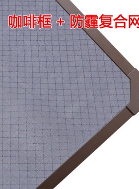 硬pvcb款卡槽式DIY磁性防蚊隐形纱窗免打孔蚊网自粘简易窗纱硬边