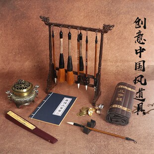 儿童竹简古装汉服摄影道具影楼婚纱照创意写真拍照仿古毛笔架摆件