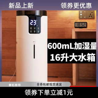 百而思大型落地空气加湿器家用静音卧室孕妇大喷雾容量空调