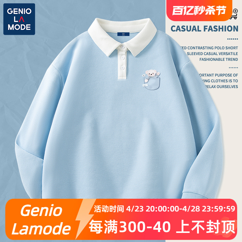 GenioLamodepolo领卫衣