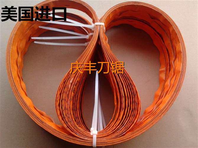 顺菱J310锯骨机锯条QG-310切骨机剧条2000mm据骨机锯条食品据条