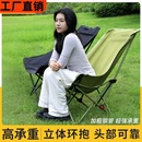 户外折叠躺椅便携式 月亮椅高靠背超轻碳钢合金户外椅子
