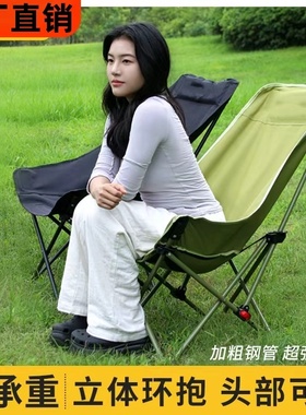 户外折叠躺椅便携式月亮椅高靠背超轻碳钢合金户外椅子