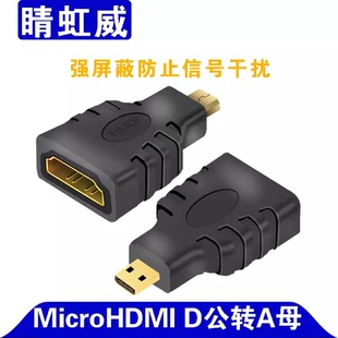 HDMI转接头母二合一转接头高清线转换器笔记本机顶盒投影仪电视机