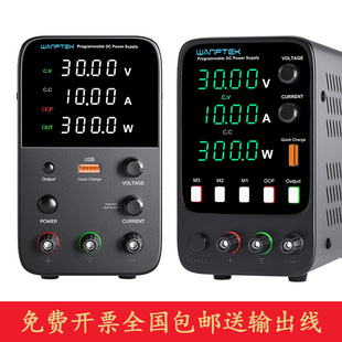 3A5A10A笔记本手机维修 固测直流稳压电源可调30V60V120V