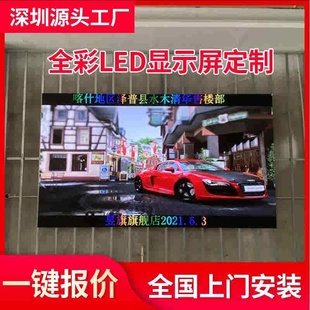 led全彩显示屏室内p2p2.5p3p4户外广告电子直播舞台会议酒吧大屏