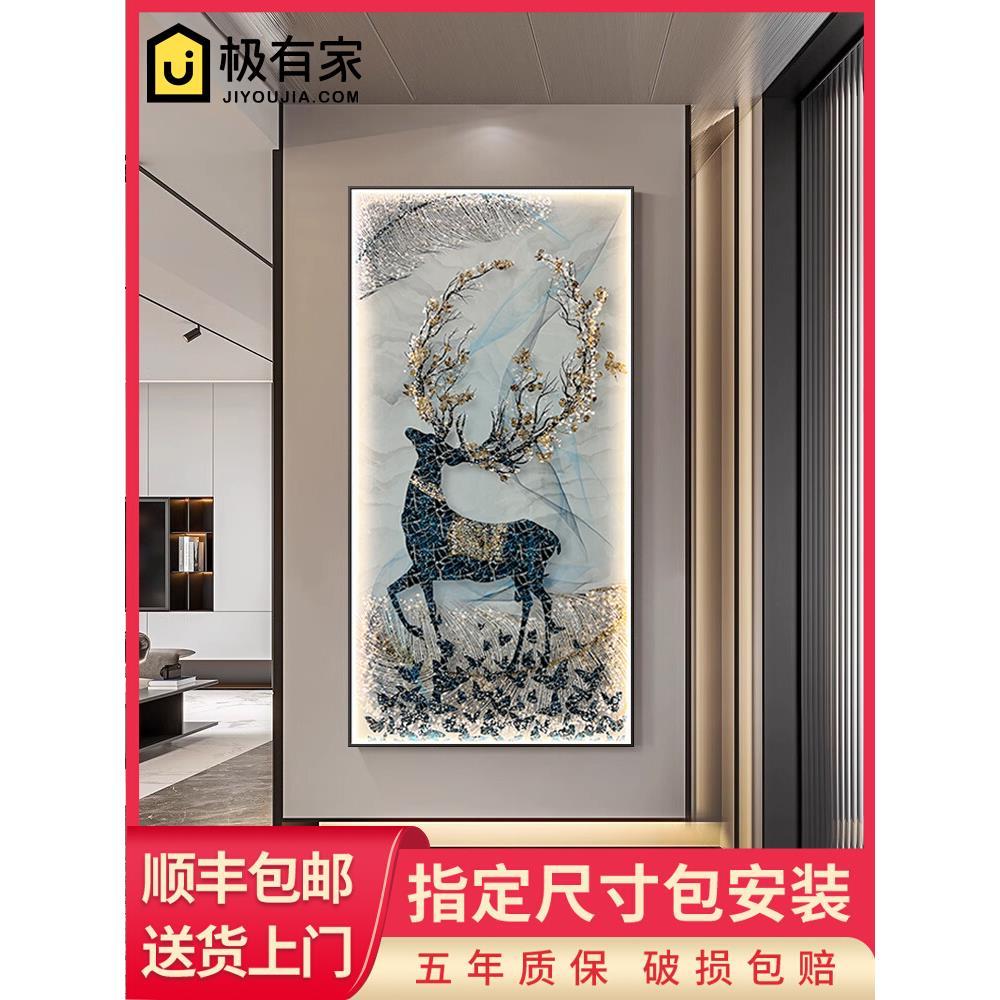 轻奢欧式入户玄关装饰画LED灯光画大气走廊过道挂画客厅竖版壁画