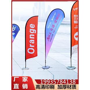 刀旗彩旗定做沙灘旗定制 戶外注水廣告旗水滴羽毛5米旗桿雙面道旗