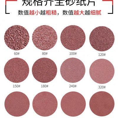 4 -INCH 5 -INCH VELVET ANDPARTPART SEFTICK SAND DISC, ПЕЧАТНАЯ ПАМЕЧАТЕЛЬНА