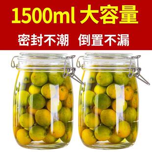 密封罐玻璃食品级蜂蜜瓶咸菜罐泡菜坛子带盖家用腊八蒜空瓶子罐子