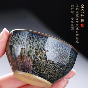 窑变竹报荷花茶盏主人杯建盏单杯家用品茗杯功夫茶具茶碗 茶装