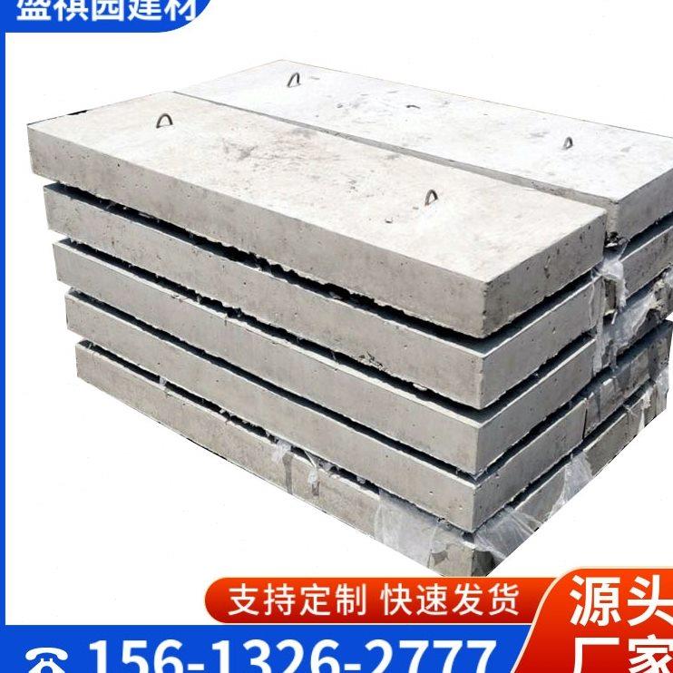 水泥预制盖板钢筋混凝土明电力电缆下水道地沟路边排水沟槽盖板