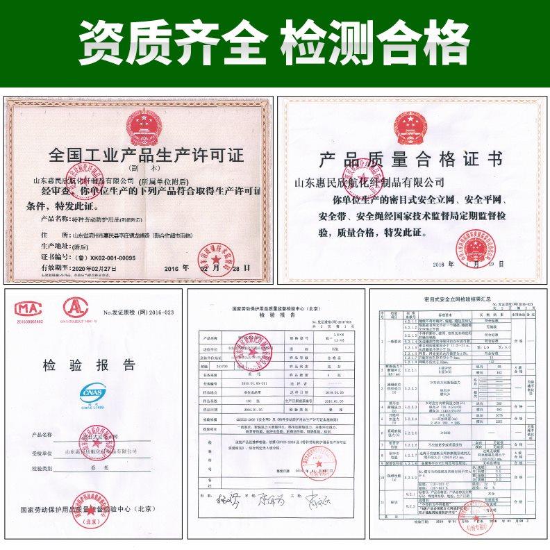 黑色安全国标网密目网建筑工程工地防护阻燃防尘防坠网大棚遮阳网