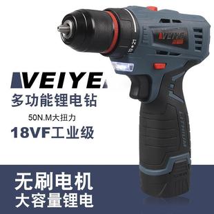 手电钻电动螺丝茵薇幽霓 德国维意无刷18VF充电钻大扭力锂电钻新款