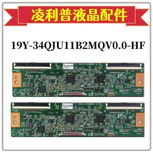 原装AOC CU34G2X逻辑板19Y-34QJU11B2MQV0.0-HF屏LSM340YP05测好