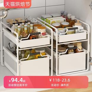 置物架拉篮橱柜架子厨房碗碟抽屉分层厨柜调料收纳架 下水槽抽拉式