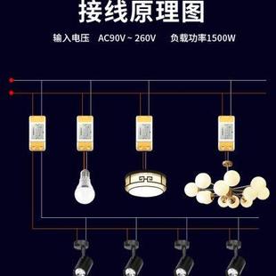 遥控开关无线遥控免改线220V多路展厅电源控制器智能电灯家用灯具