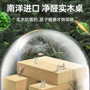 儿童学习桌小学生书桌可升降家用写字桌椅套装 新款 作业桌课桌椅子