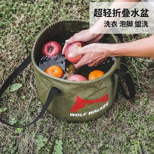 户外便携旅行折叠水桶大容量蓄水箱家用泡脚袋洗脸水盆车载储水桶