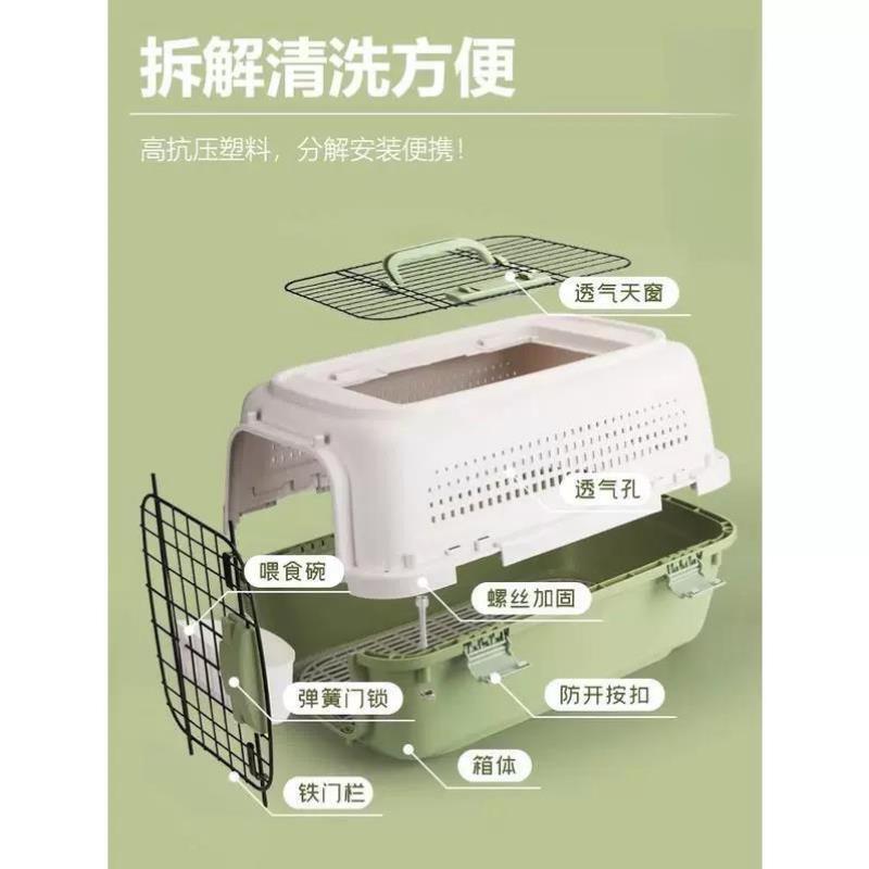 猫咪航空箱特大号车载猫包外出可携式幼猫笼可带猫砂盆简易可爱托