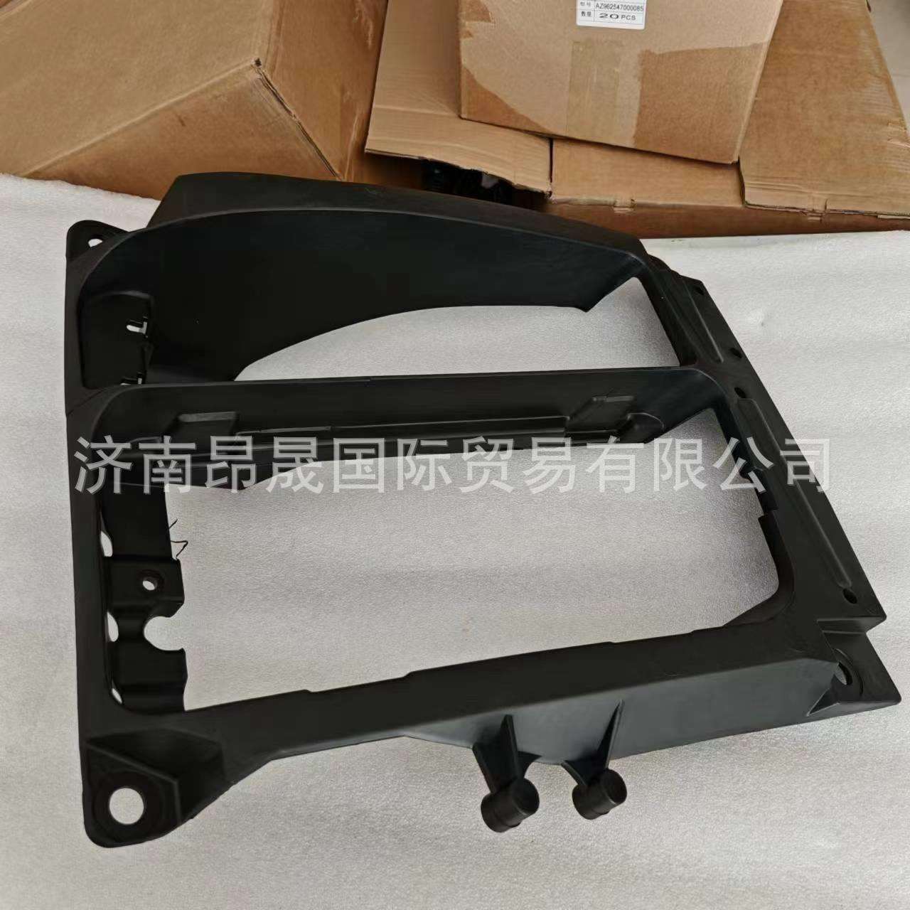 重汽HOWOT7H汕德卡C7H配件811W25115-5008前照灯安装支架(右)