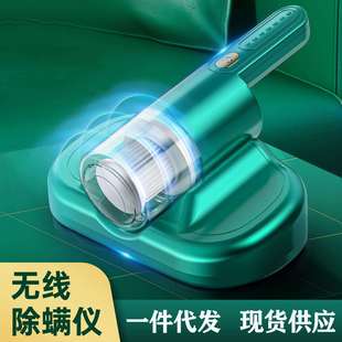 无线除螨仪紫外线杀菌床上除螨虫神器手持家用小型吸尘器床铺吸猫