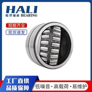 280 现货供应130 340大轴承搅拌车减速机轴承及配套油封