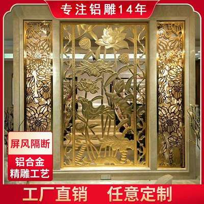 中式复古风铝雕屏风进门遮挡山水画屏风楼梯口金属隔断屏风厂家