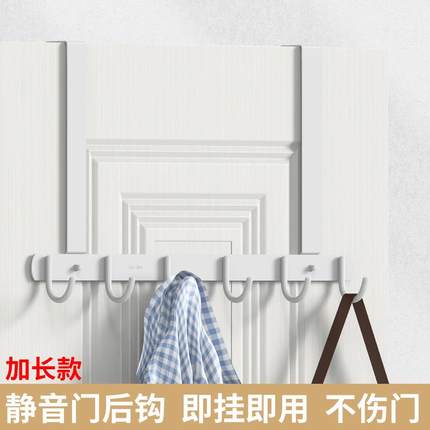 白色挂钩免打孔门后挂架卧室门背后挂衣架不锈钢加长款衣帽钩收纳