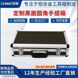 灰色圆角手提箱铝合金维修手提工具箱多功能仪器设备五金工具箱