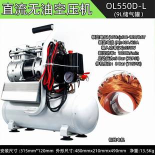 12V 空压机 24V直流车载无油静音活塞空压机550W打气泵整机 便携式