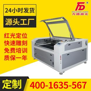 1390激光雕刻机 100W金属木板亚克力玻璃陶瓷激光雕刻机 60W 80W