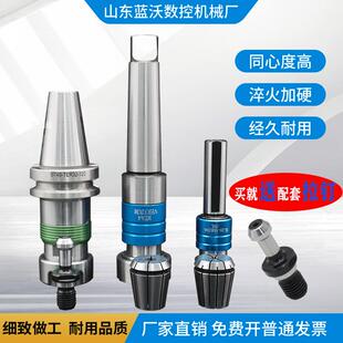 20钻床浮动伸缩刀柄MTA2 攻丝刀柄BT30 TER16 ER25攻牙刀柄