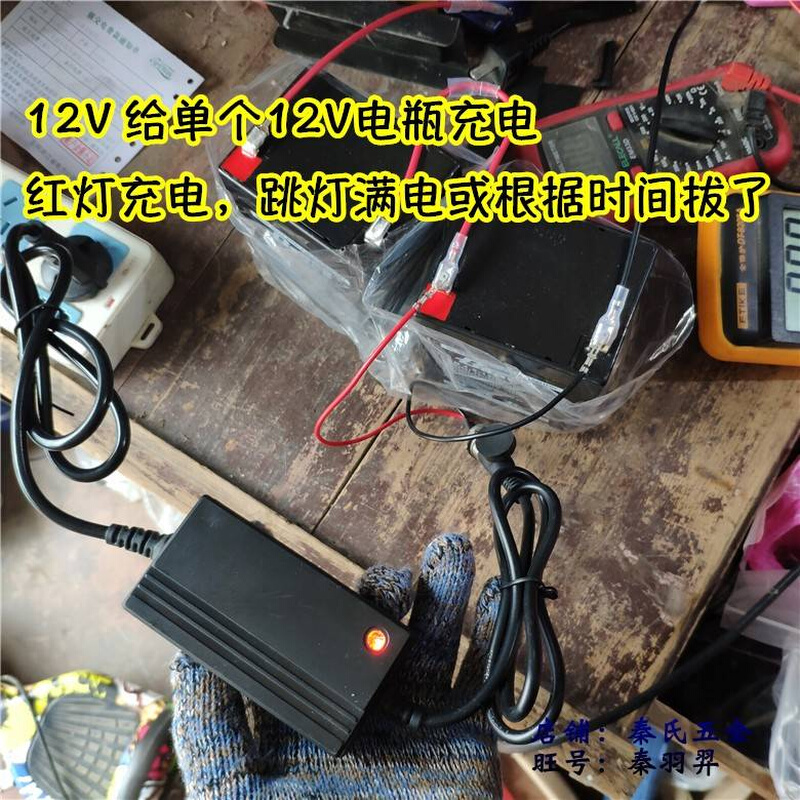 12V铅酸电池充电器航空头圆形三洞单块电瓶12V12AH充电1A-1.5A