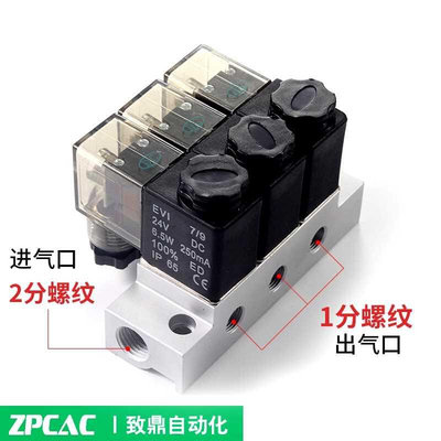 气出动电磁电二阀2V025-08二位通常闭AC220V DC24V一进一控制阀