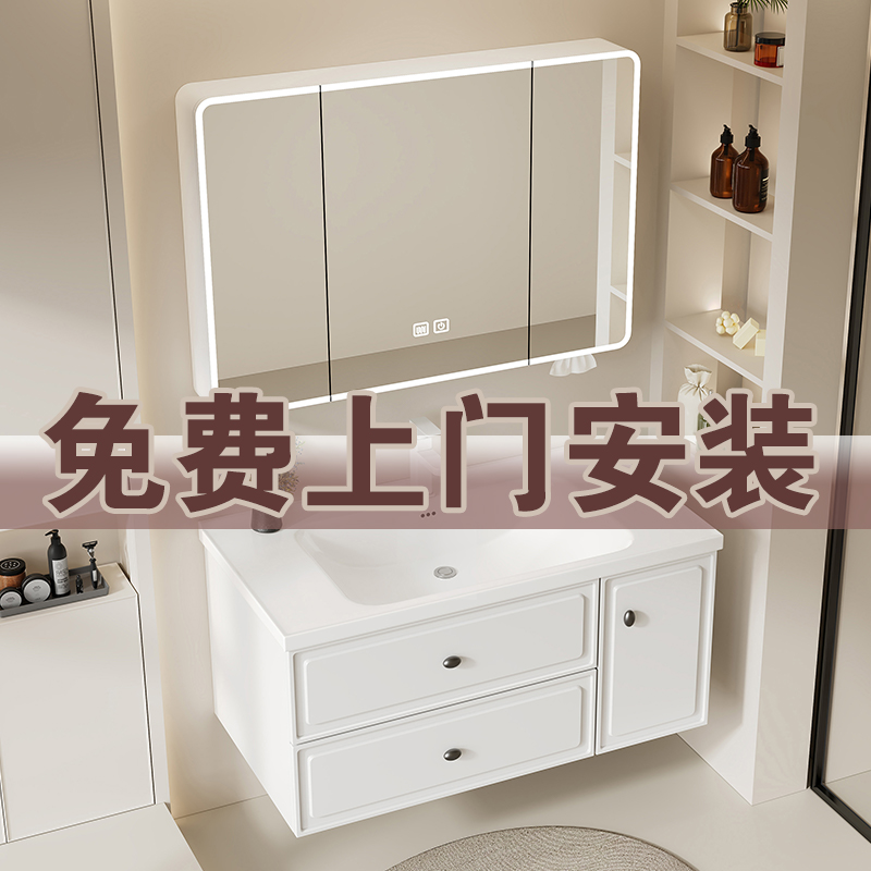 【包安装】白色不锈钢浴室柜组合