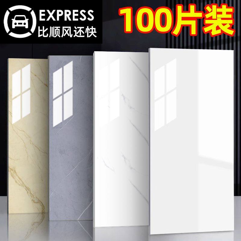 铝塑板墙贴自粘仿瓷砖大理石化妆B室厨房墙面装饰墙板防水防潮PVC