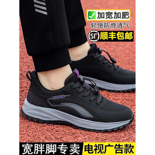 新款 女加寬加肥拇外翻媽媽鞋 防滑軟底老年輕便健步鞋 足春夏老人鞋