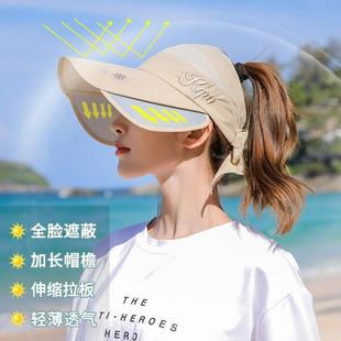 遮阳帽女电动车骑行大檐防晒空顶帽遮脸百搭户外太阳帽带镜片 夏季