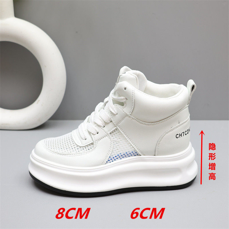 小个子高帮运动鞋女2025夏新款厚底休闲网面透气内增高8CM小白鞋