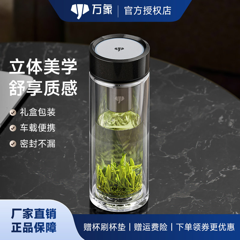 万象双层休闲玻璃杯大容量