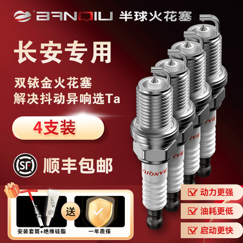降低油耗，提升动力